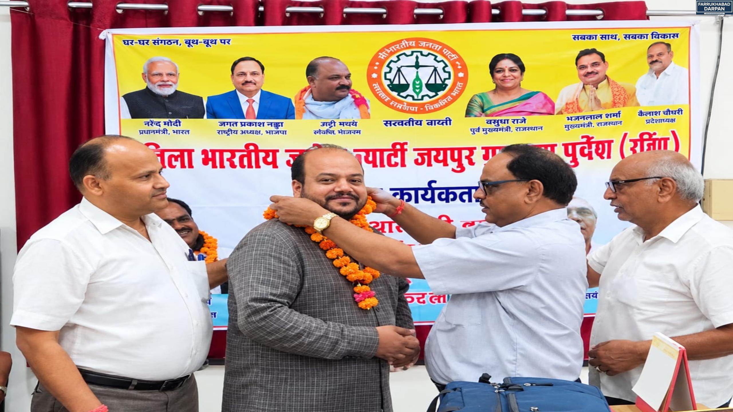 कायमगंज