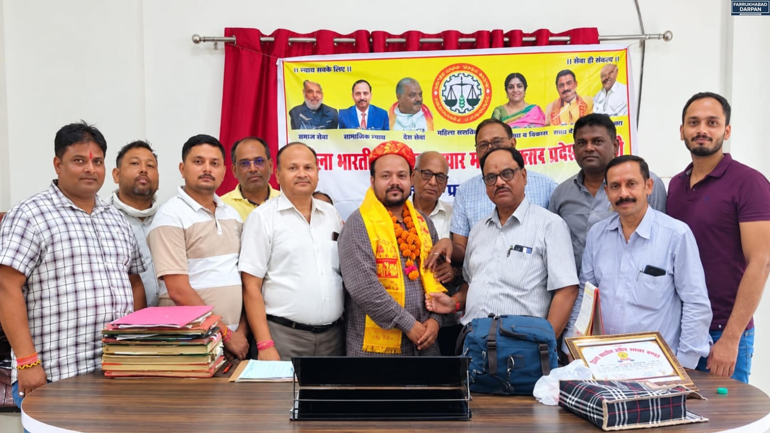 कायमगंज