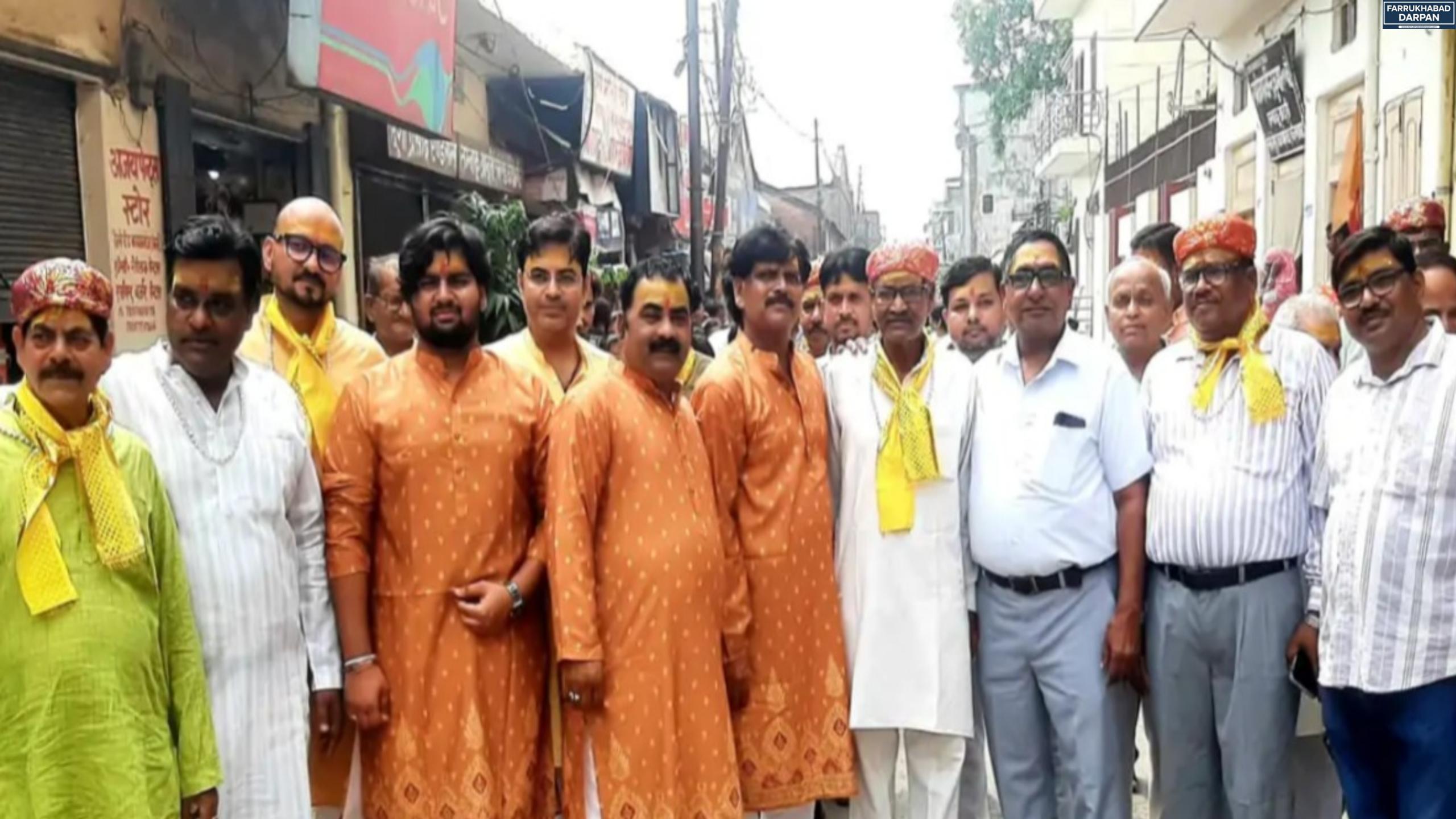 कायमगंज