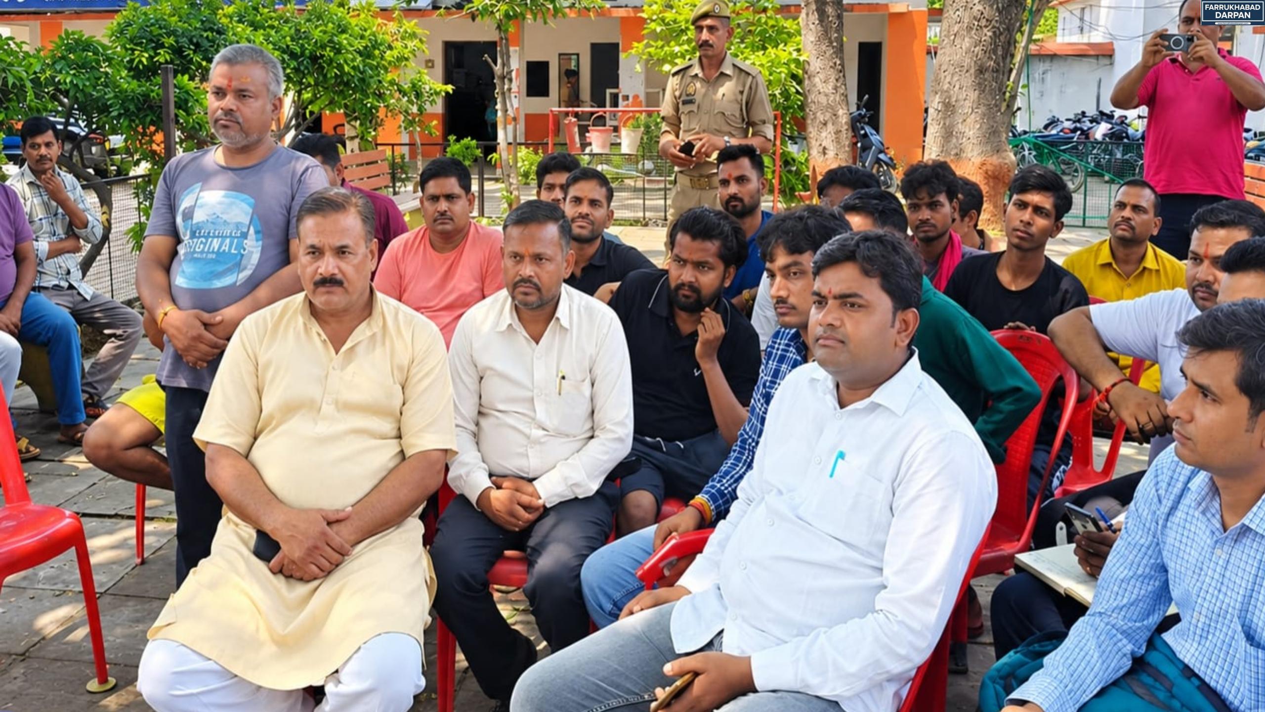 कायमगंज