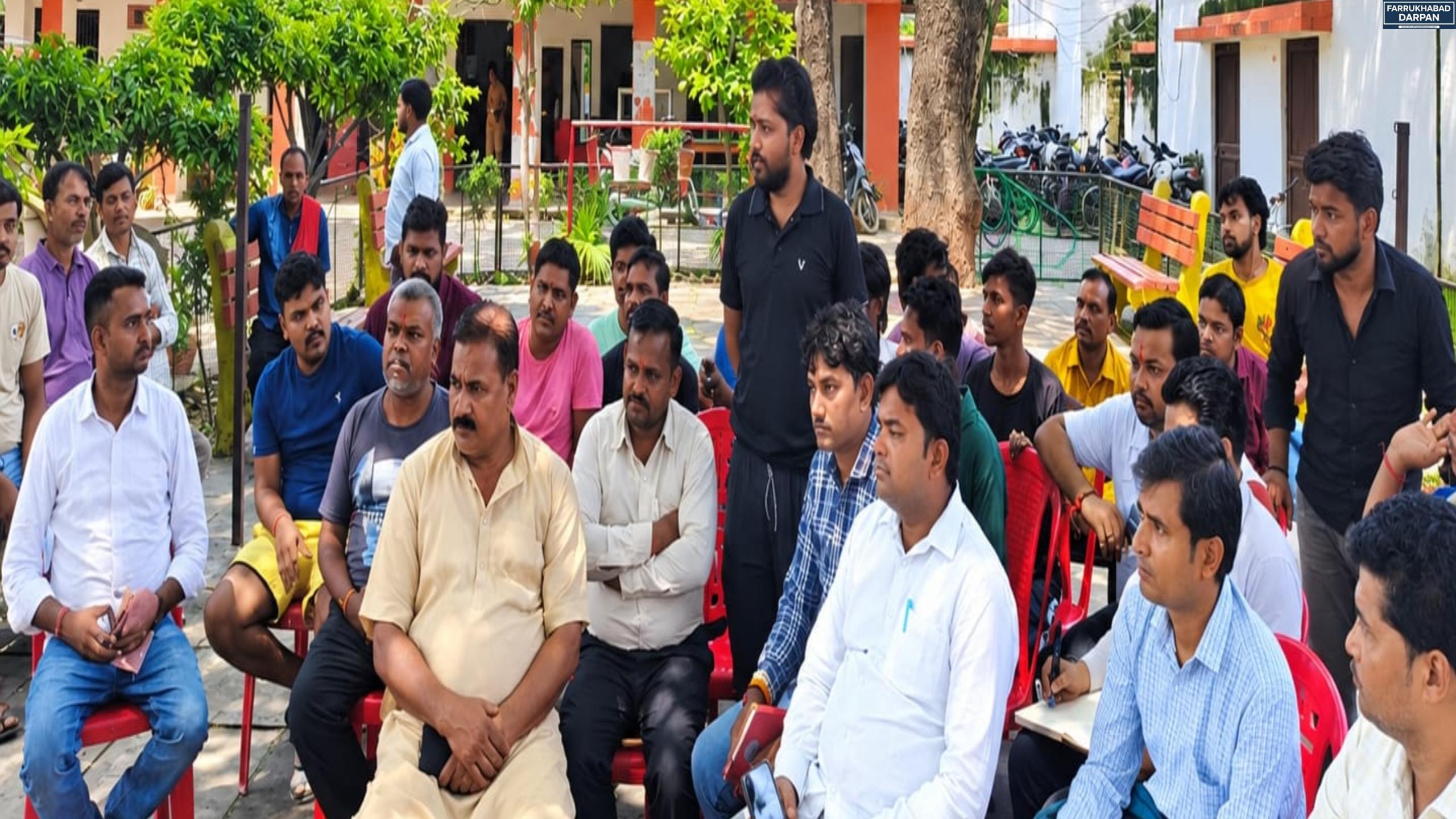 कायमगंज