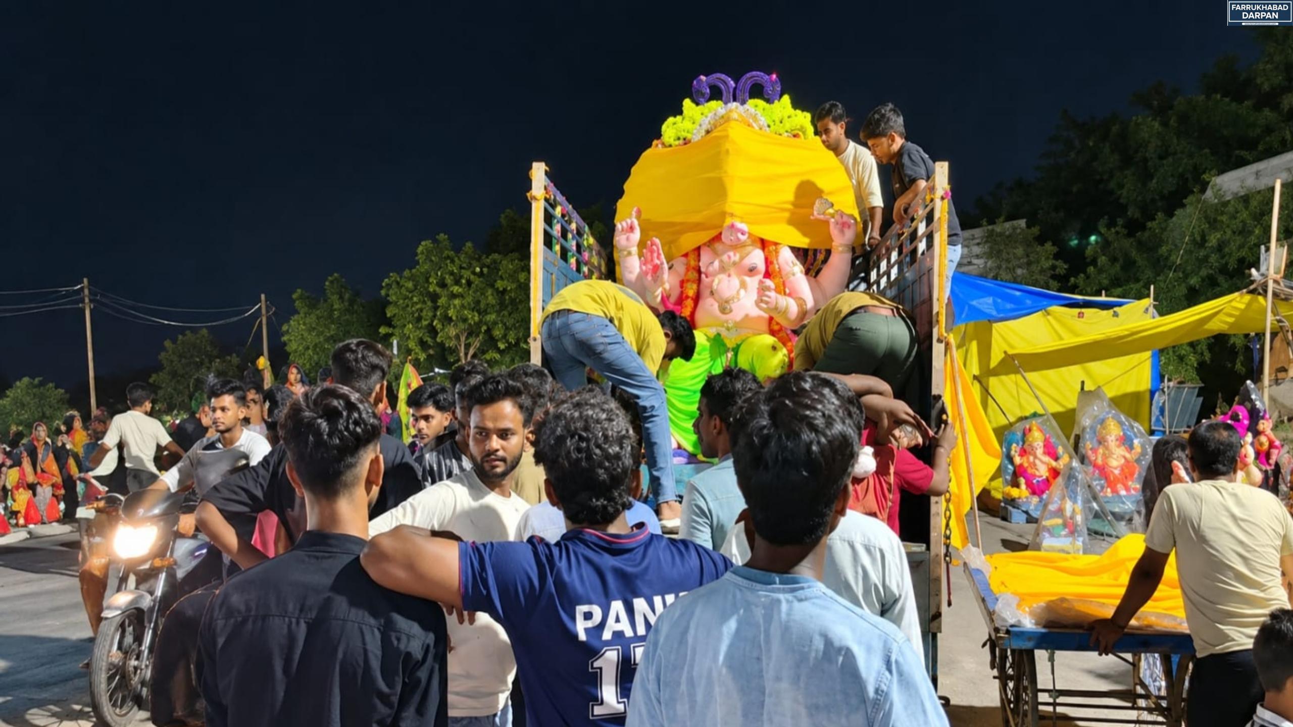 फर्रुखाबाद