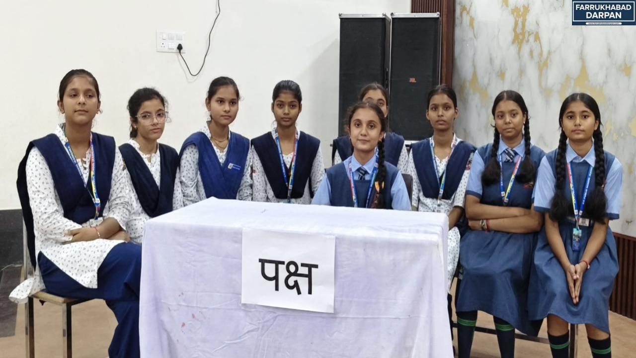 कायमगंज