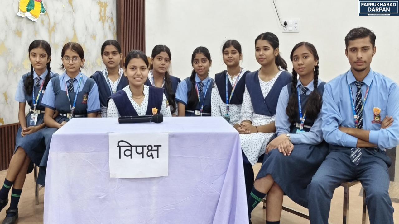 कायमगंज