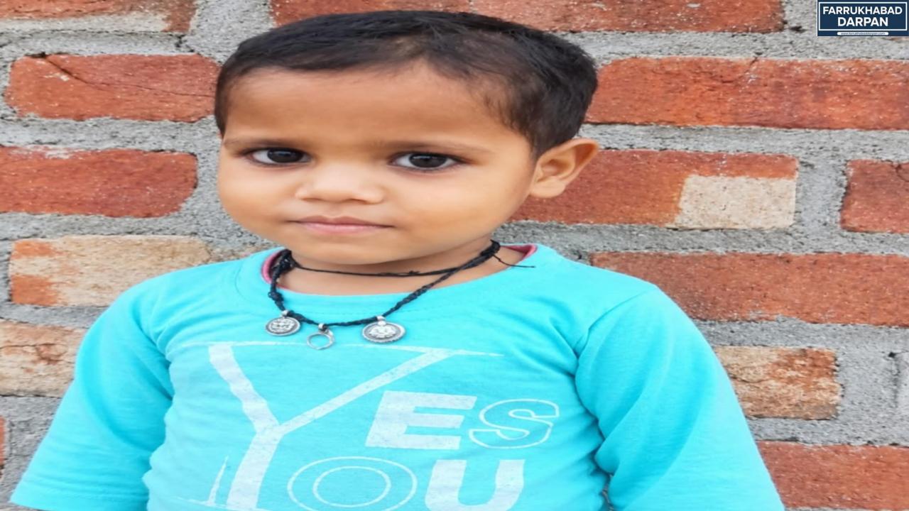 फर्रुखाबाद