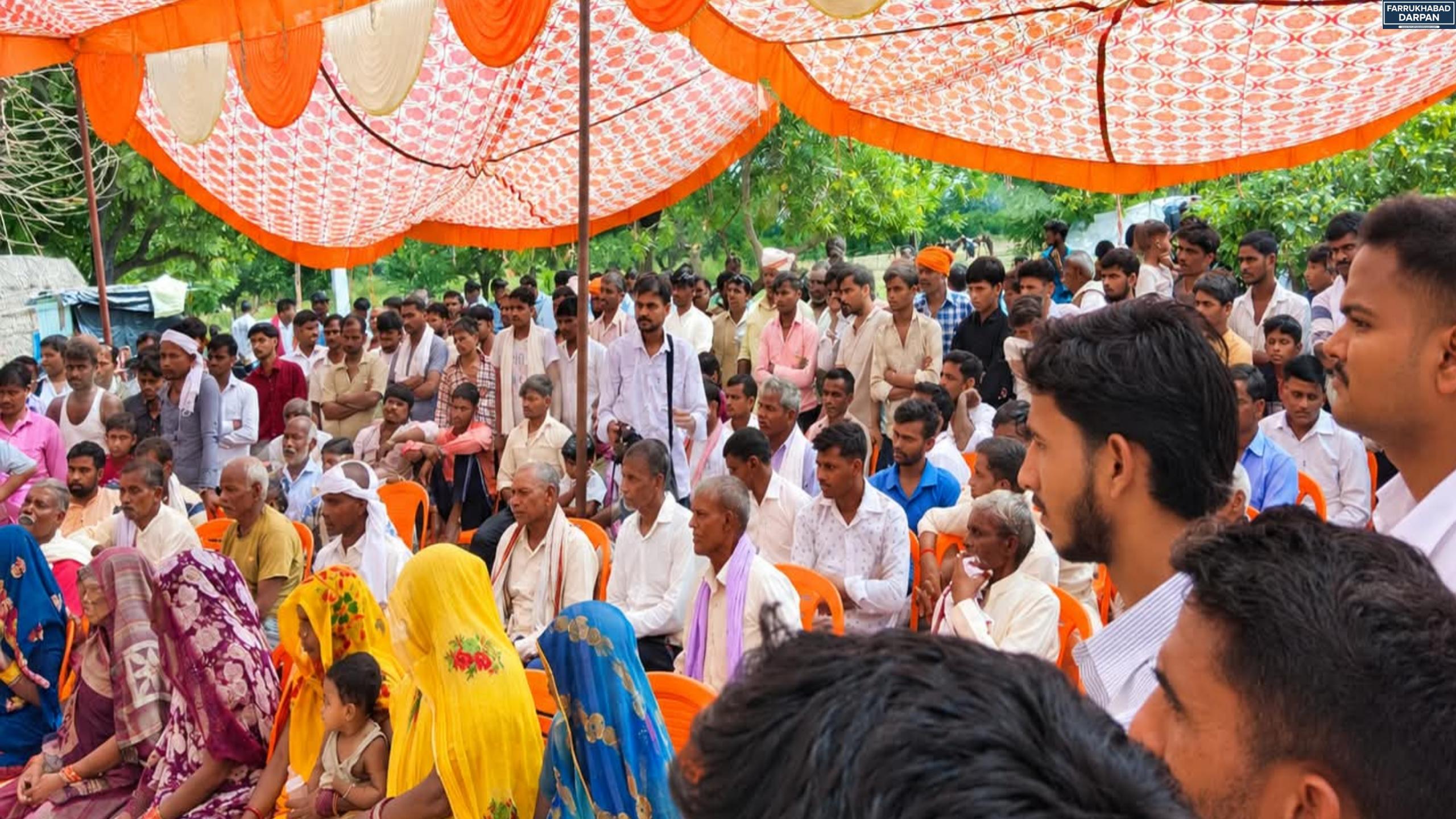 फर्रुखाबाद