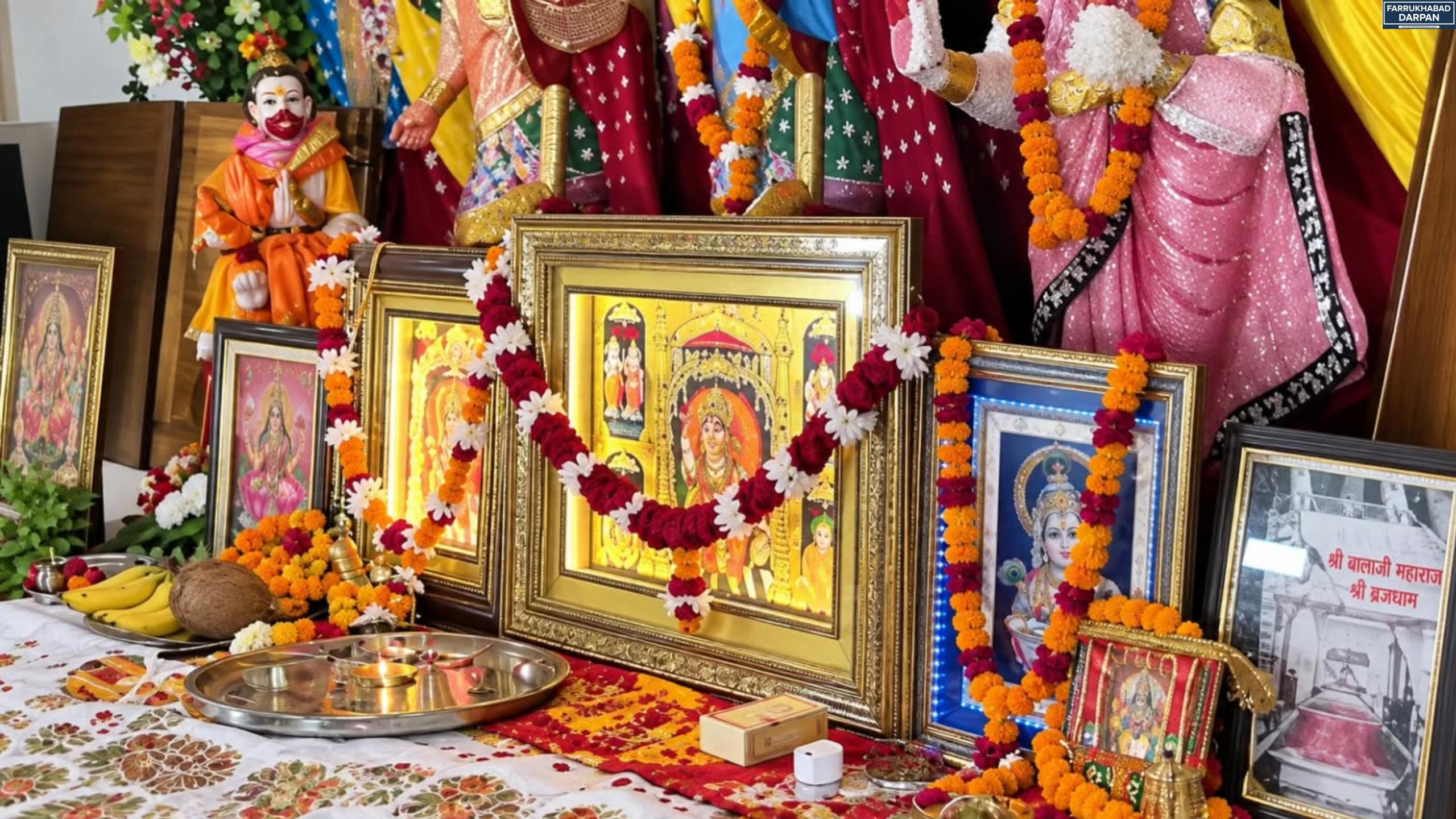 कायमगंज