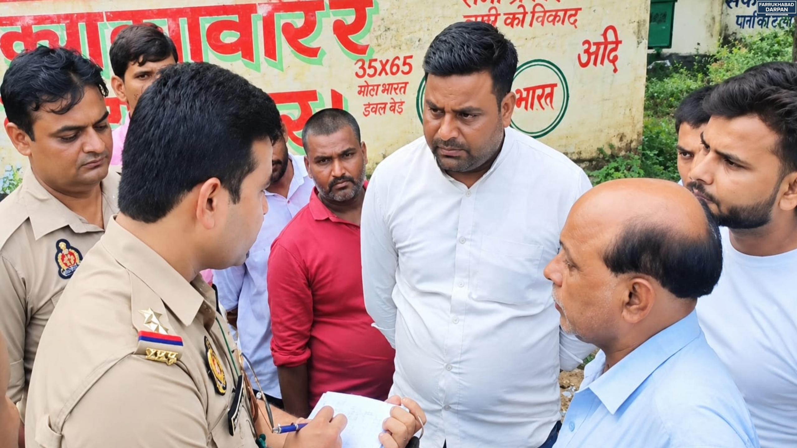 फर्रुखाबाद