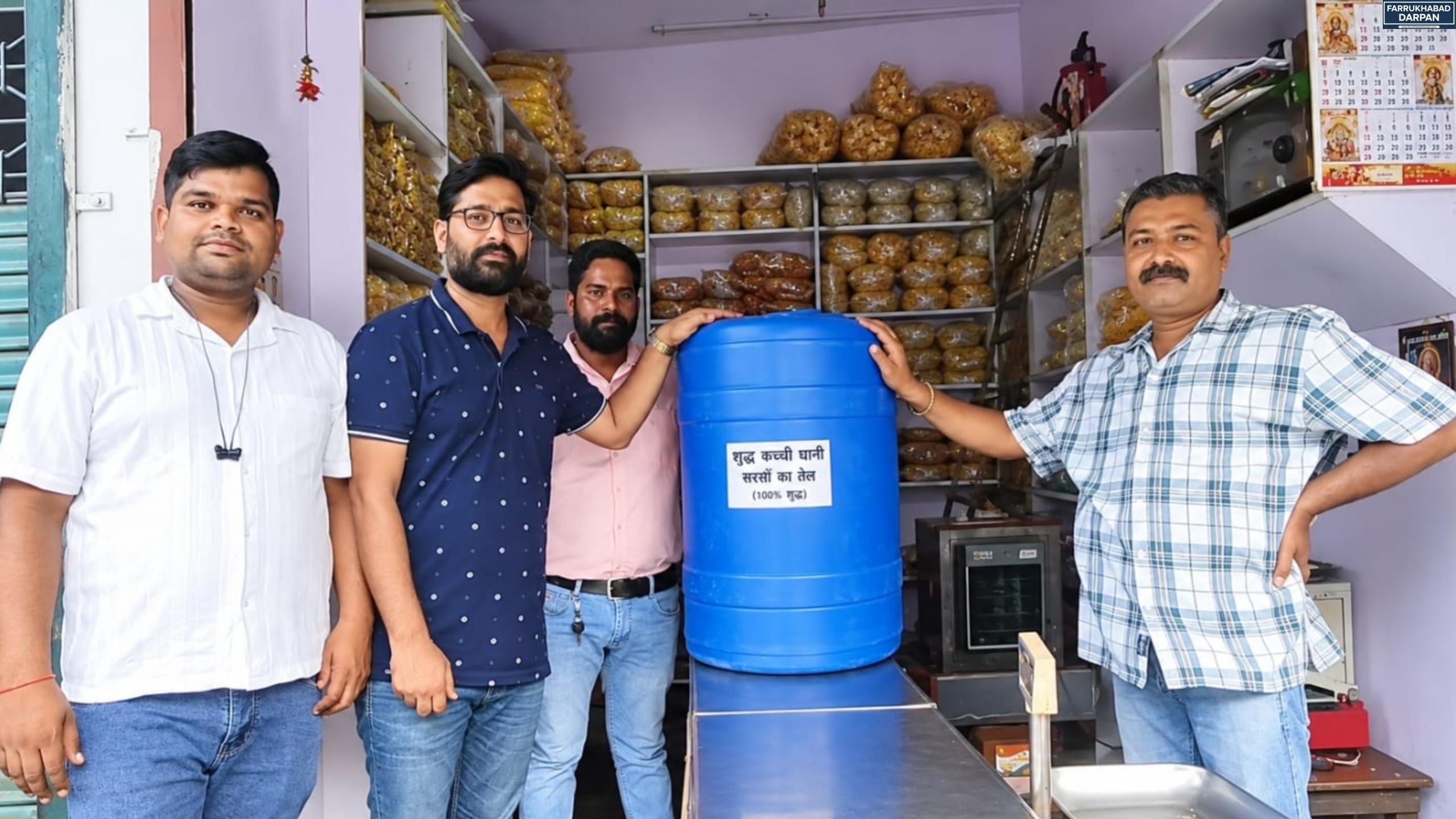 फर्रुखाबाद