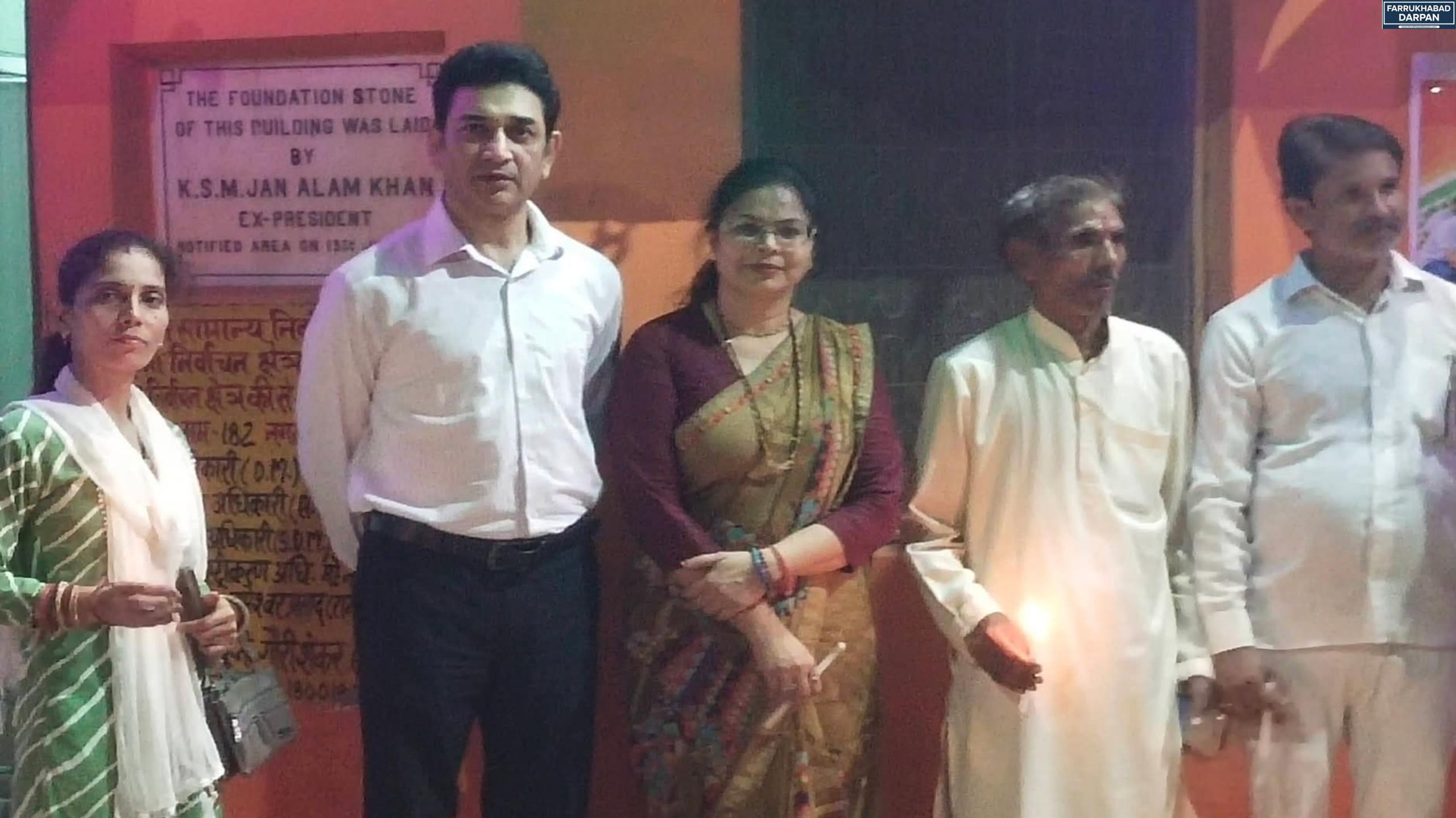 कायमगंज