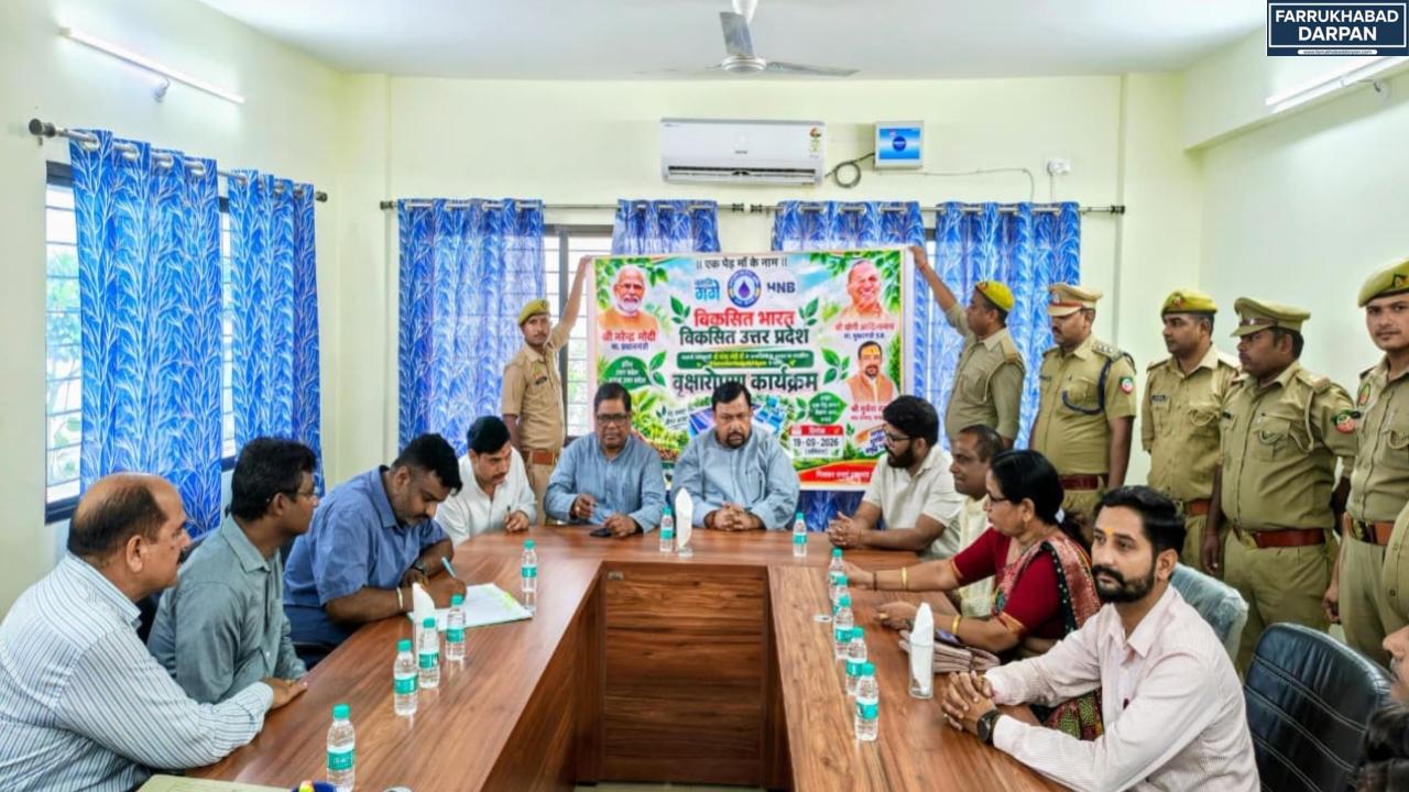 फर्रुखाबाद