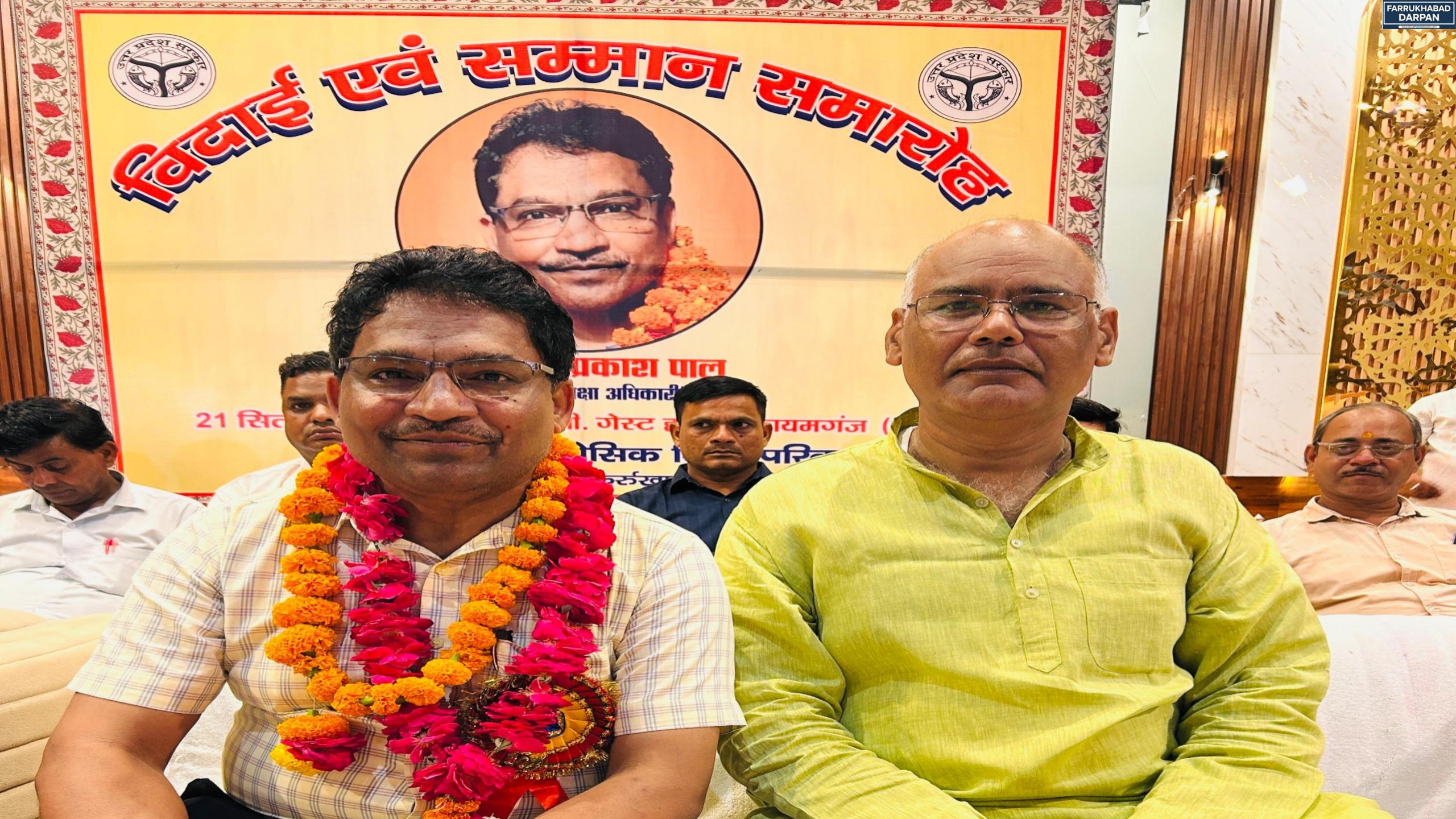 कायमगंज