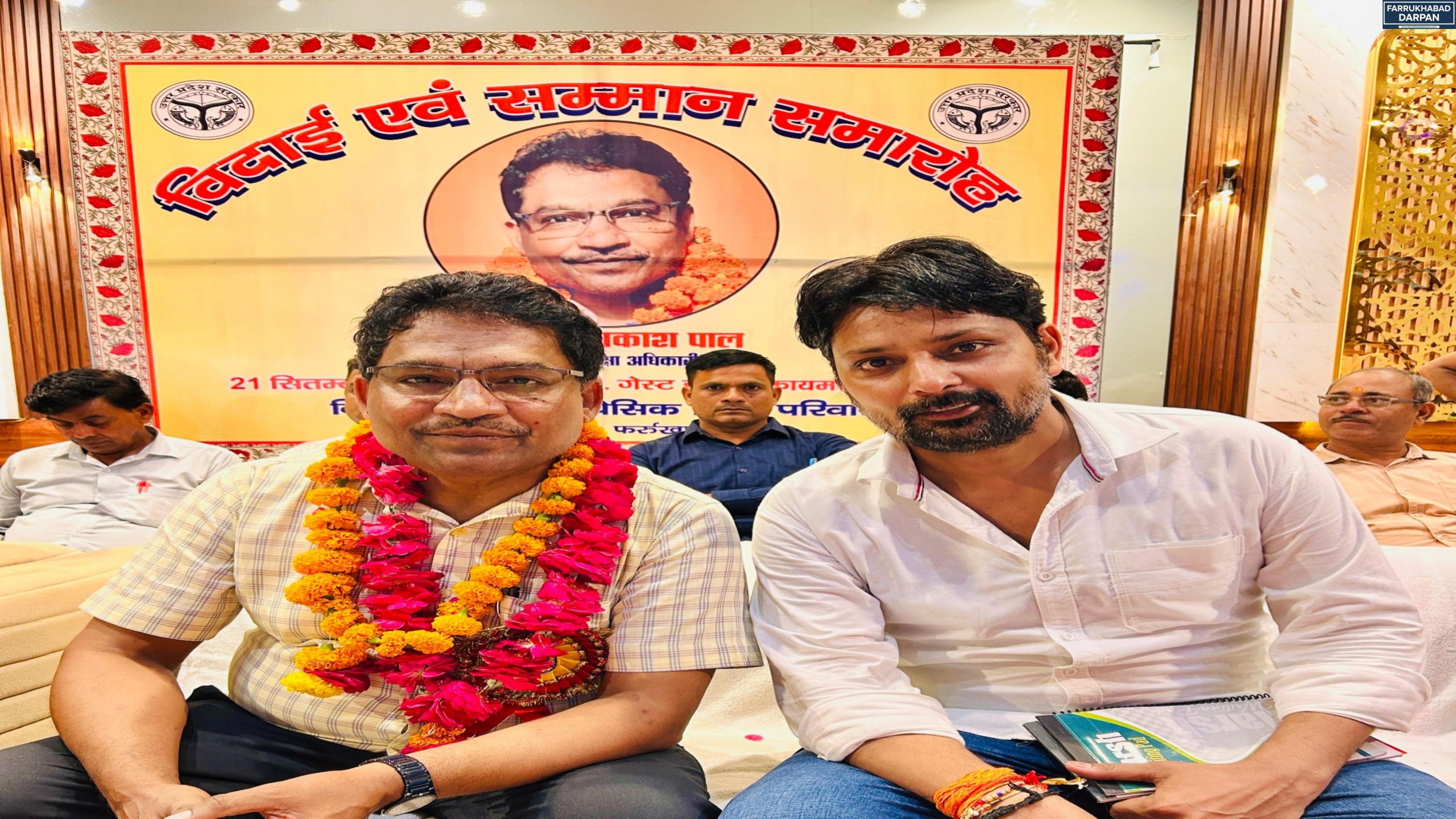 कायमगंज