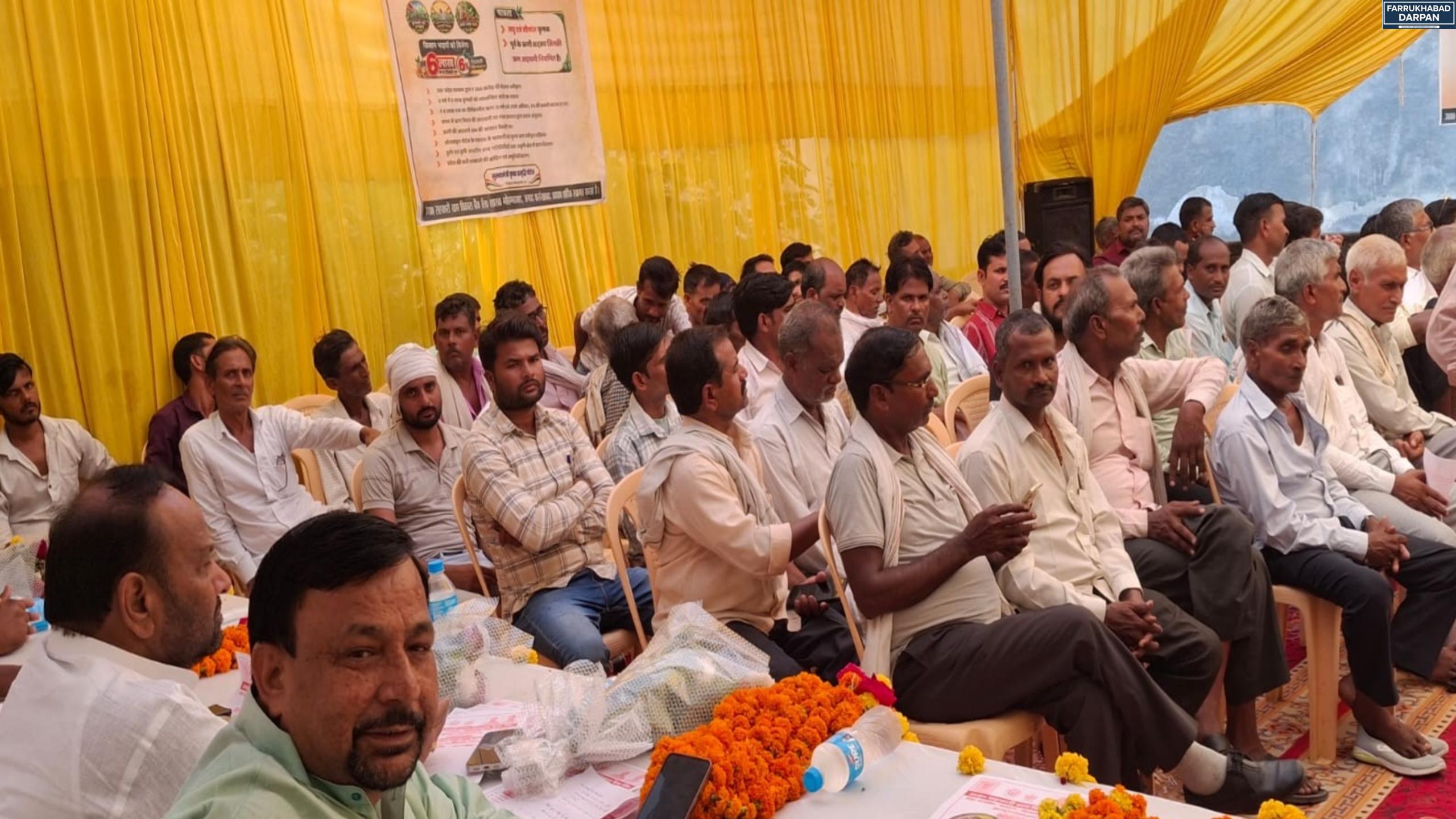 फर्रूखाबाद