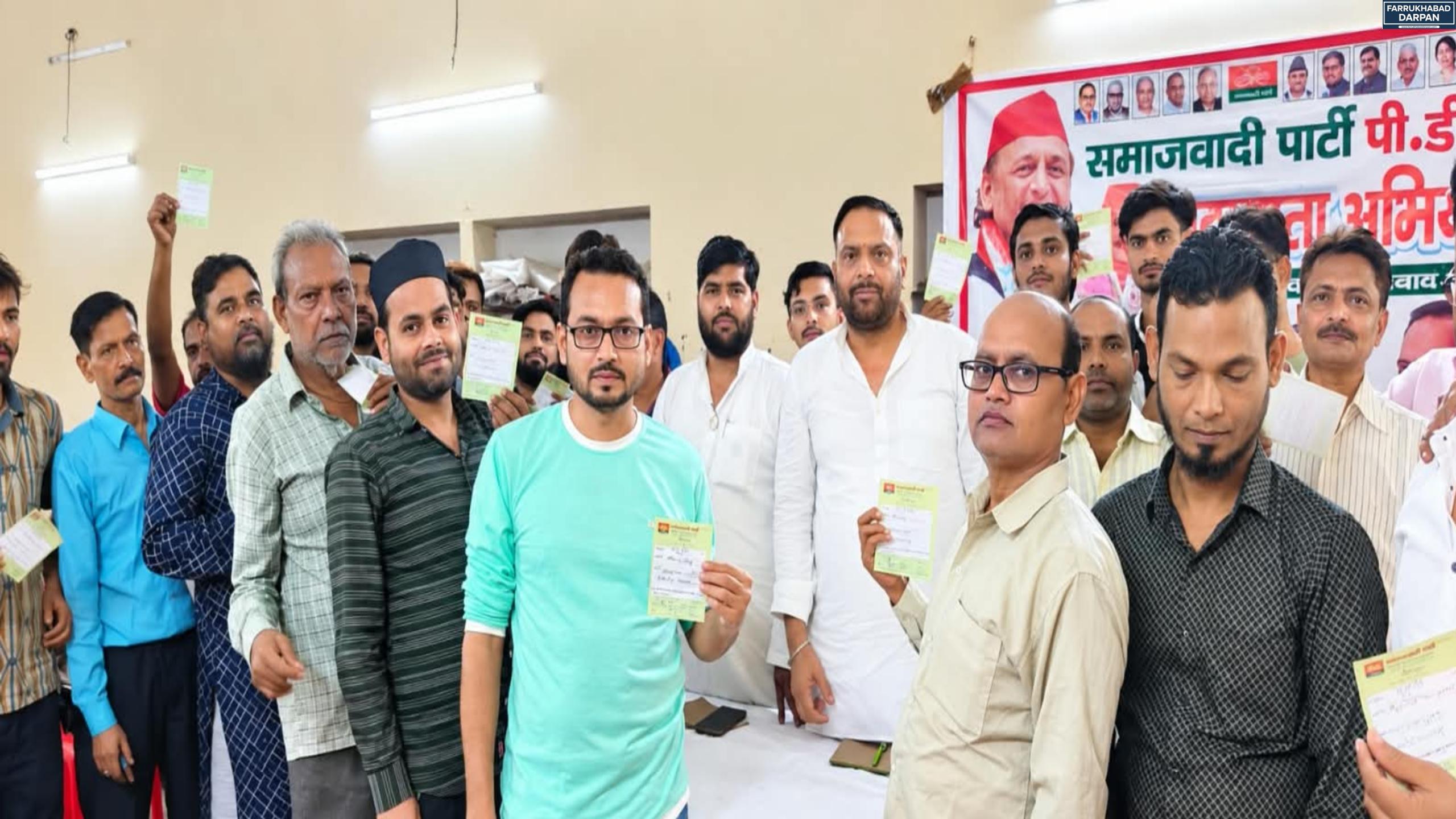 फर्रुखाबाद