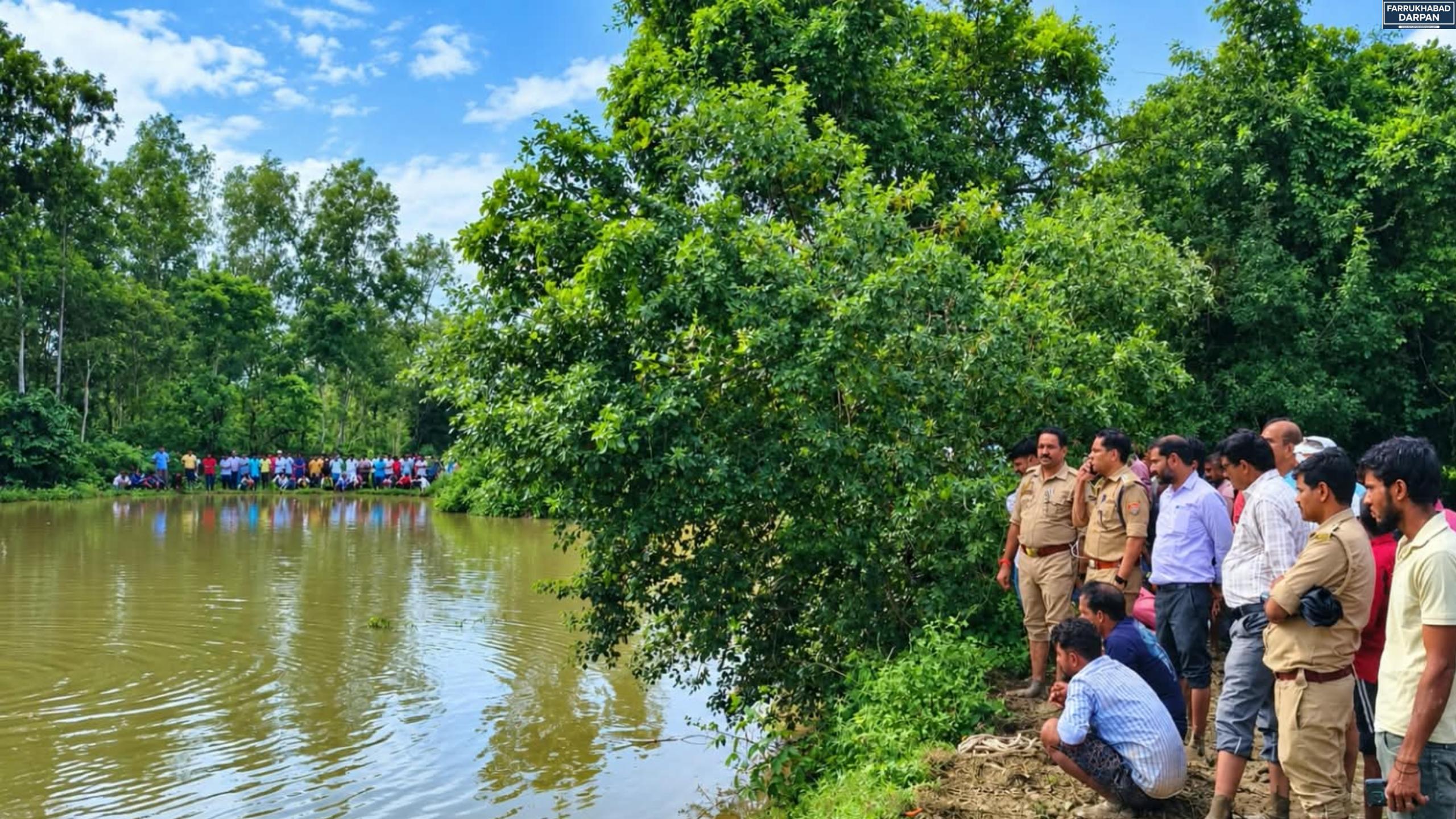 फर्रुखाबाद : कायमगंज में पानी से भरे खेत में नहाने गए दो मासूम बच्चों की डूबने से मौत, परिवारों में मचा कोहराम
