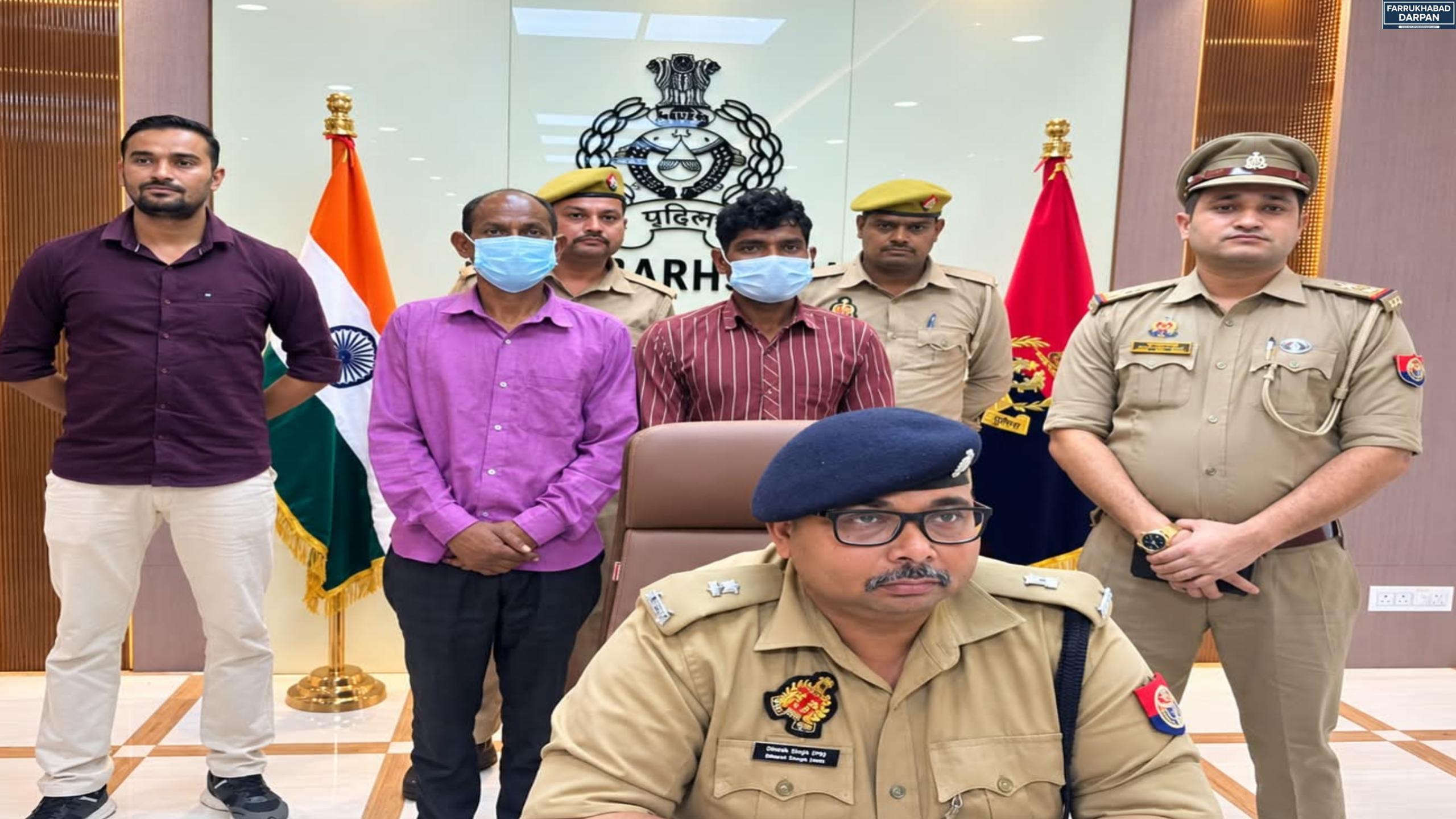 फर्रुखाबाद : पुलिस को मिली बड़ी सफलता, 25 हजार रुपए के इनामी चोर माल सहित गिरफ्तार – भेजा जेल