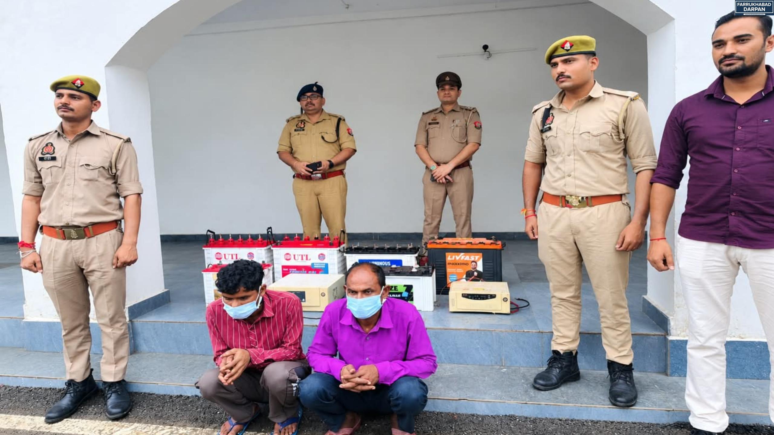फर्रुखाबाद