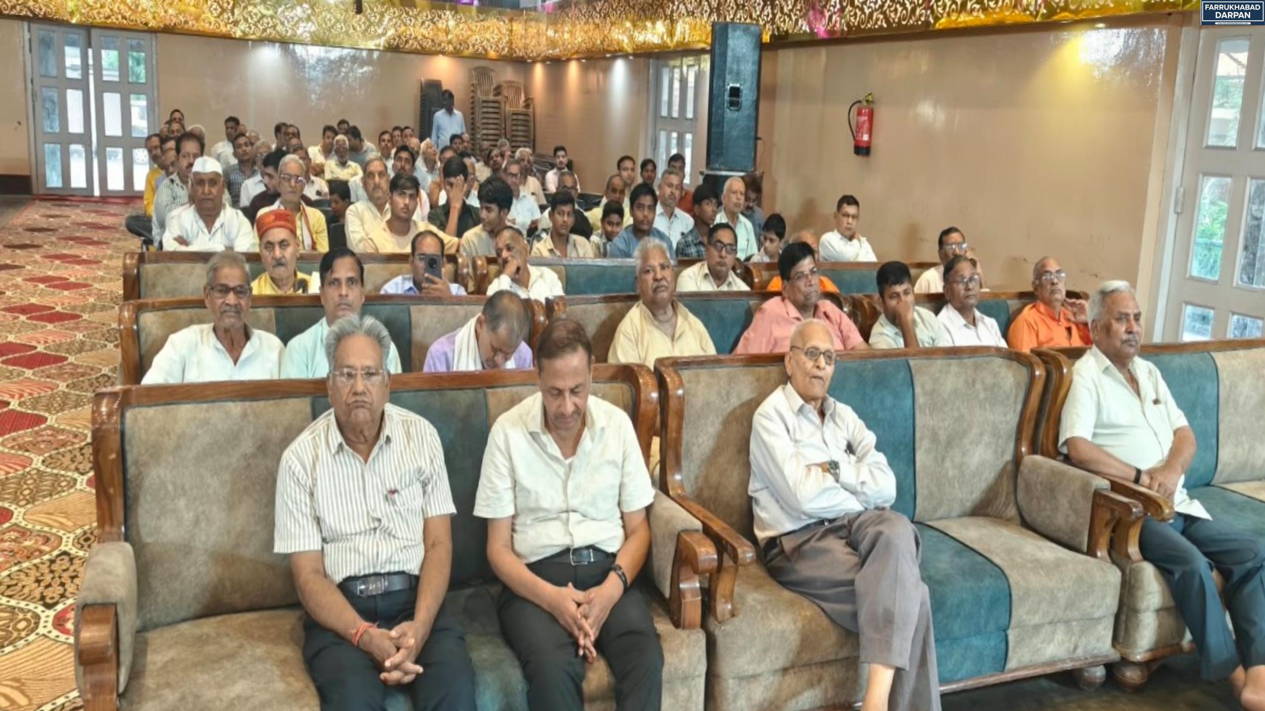 कायमगंज