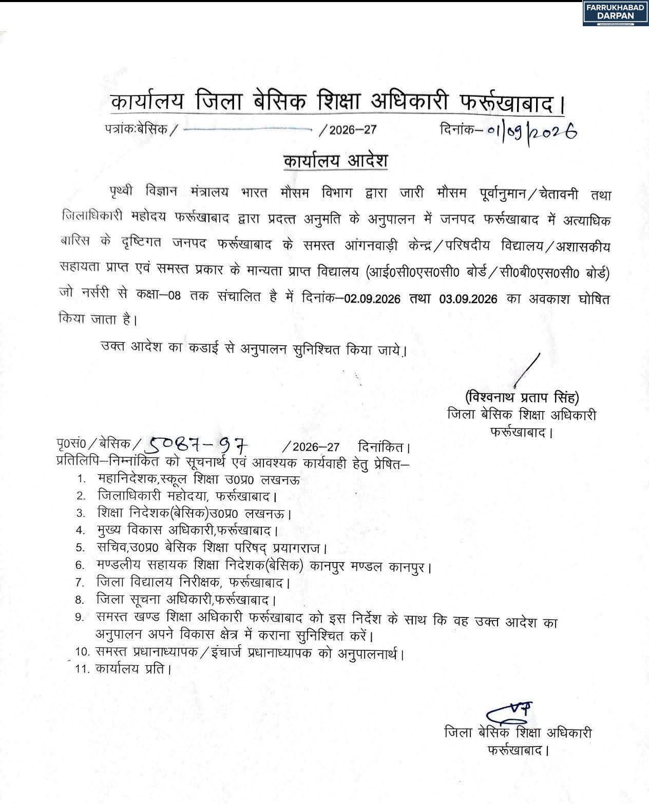 फर्रूखाबाद
