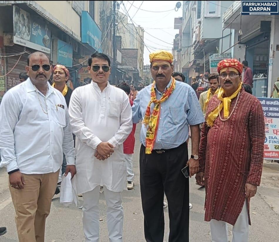 कायमगंज