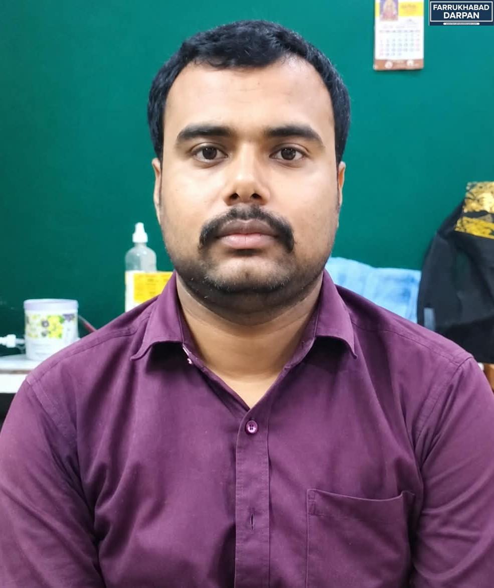 फर्रुखाबाद