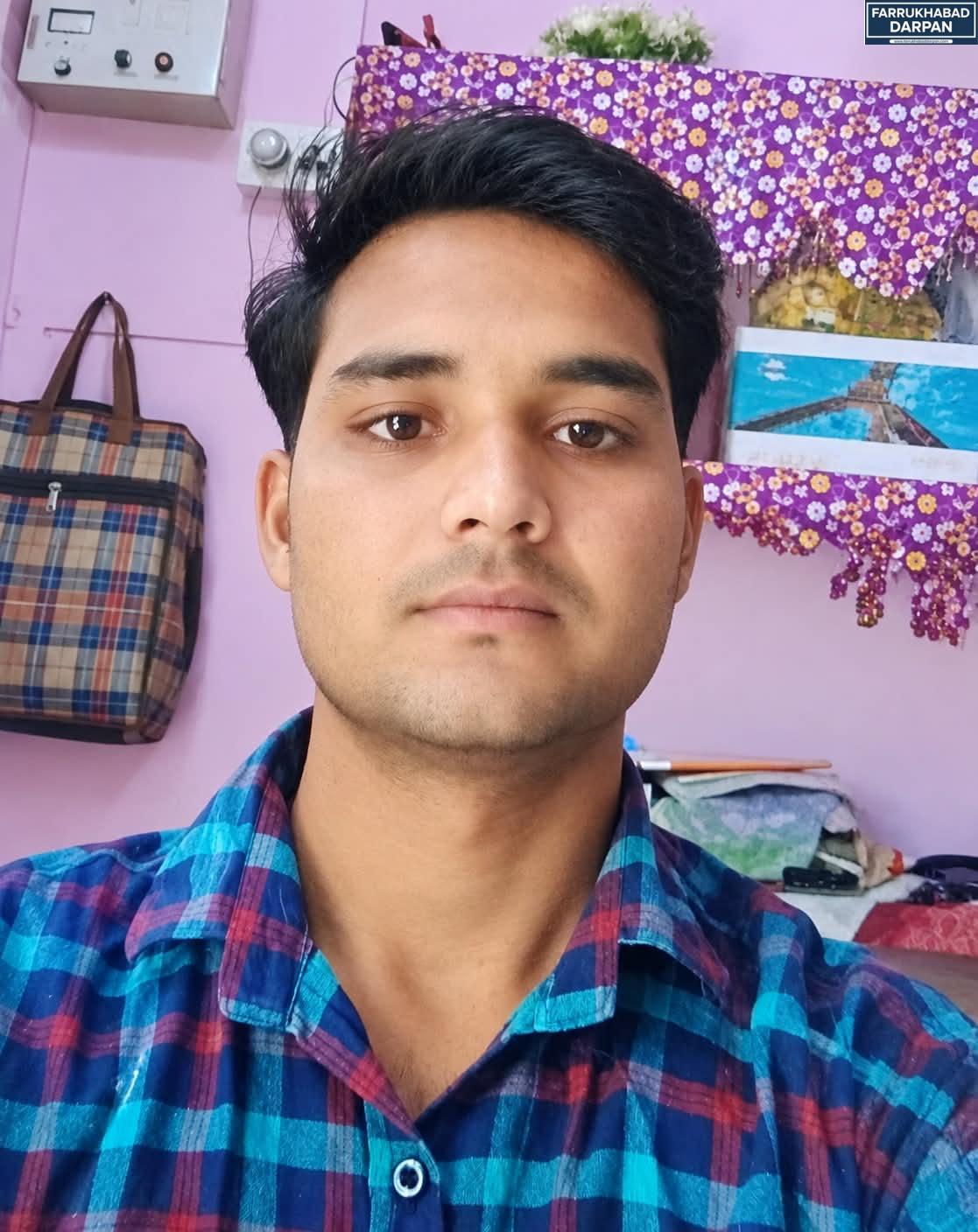 फर्रुखाबाद