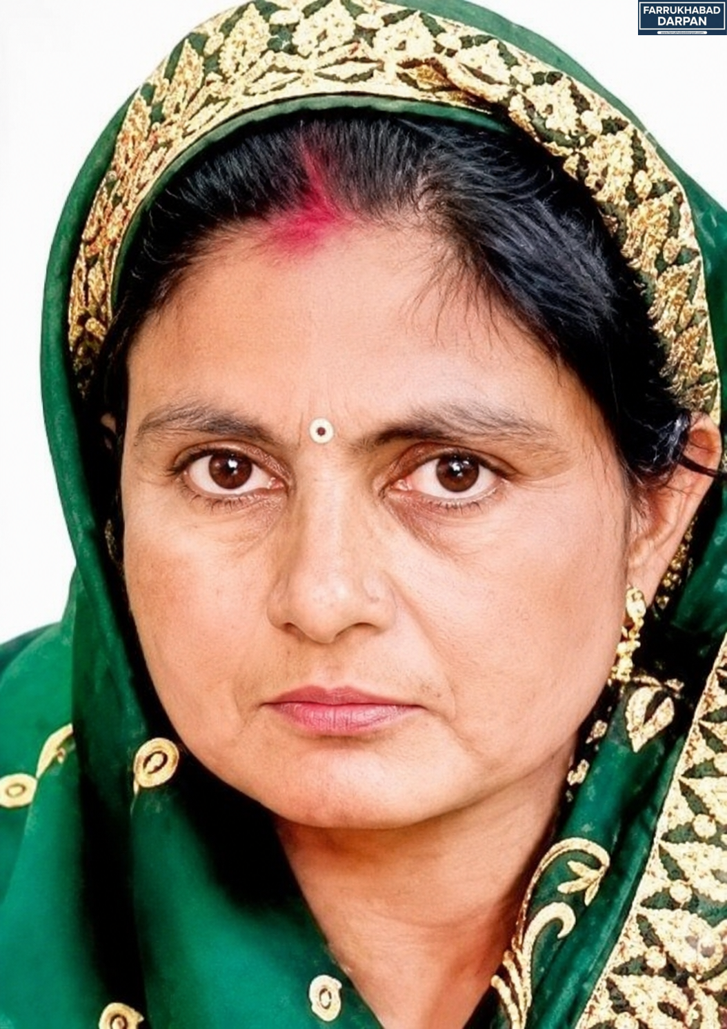 फर्रुखाबाद 