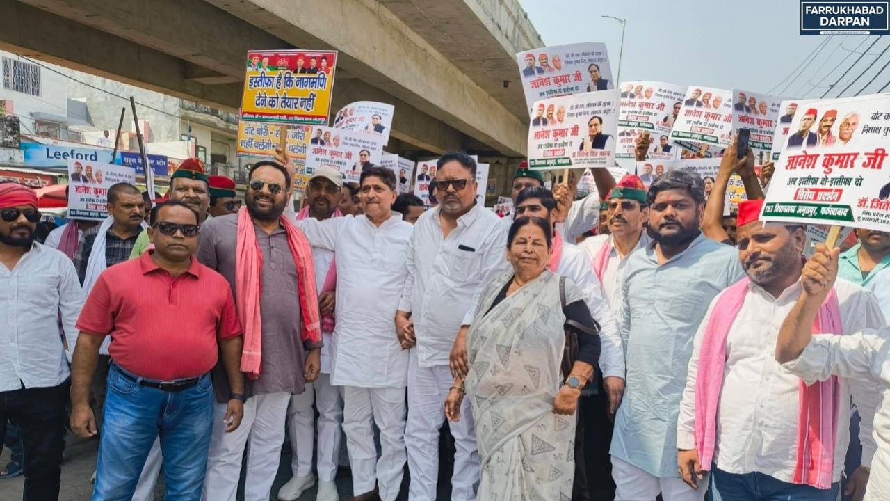 फर्रुखाबाद