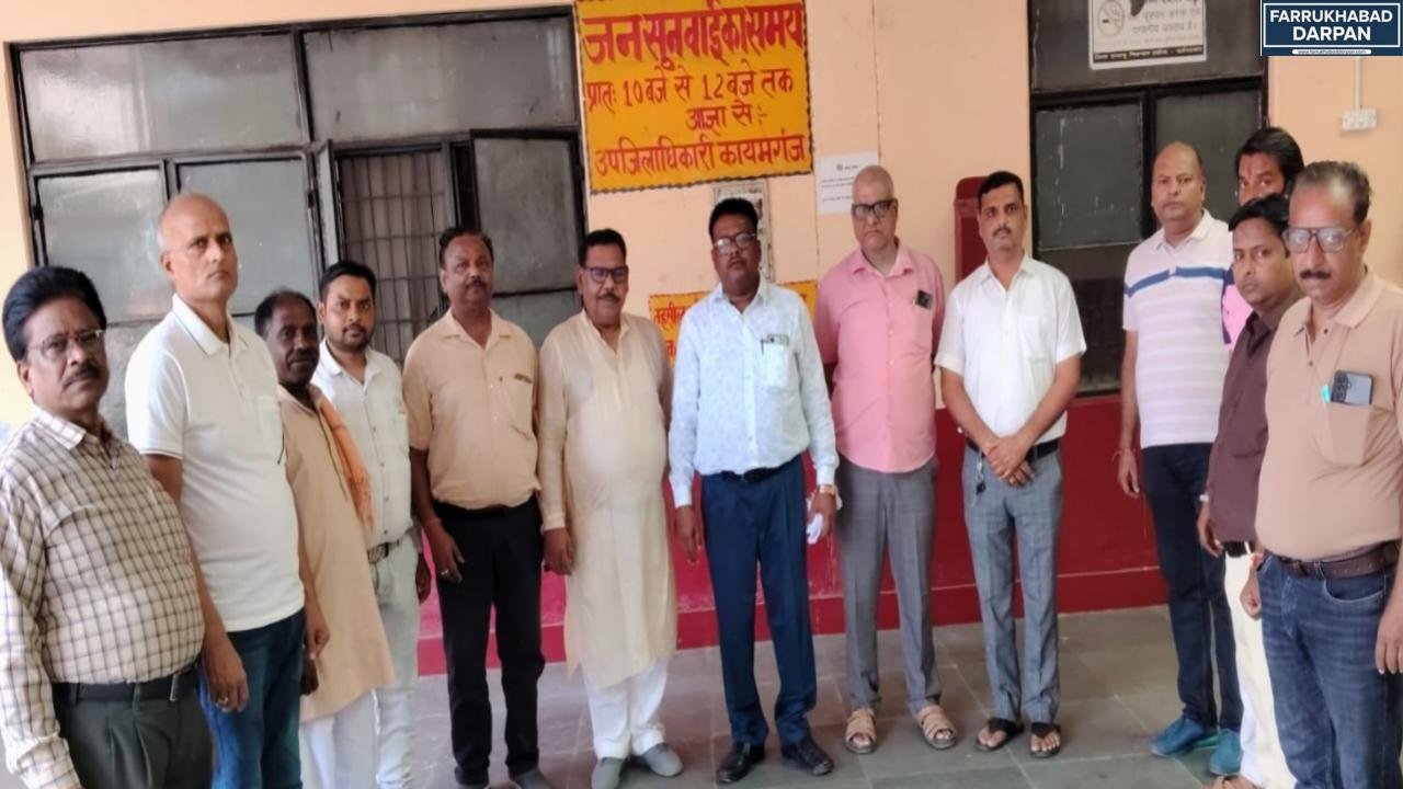 कायमगंज