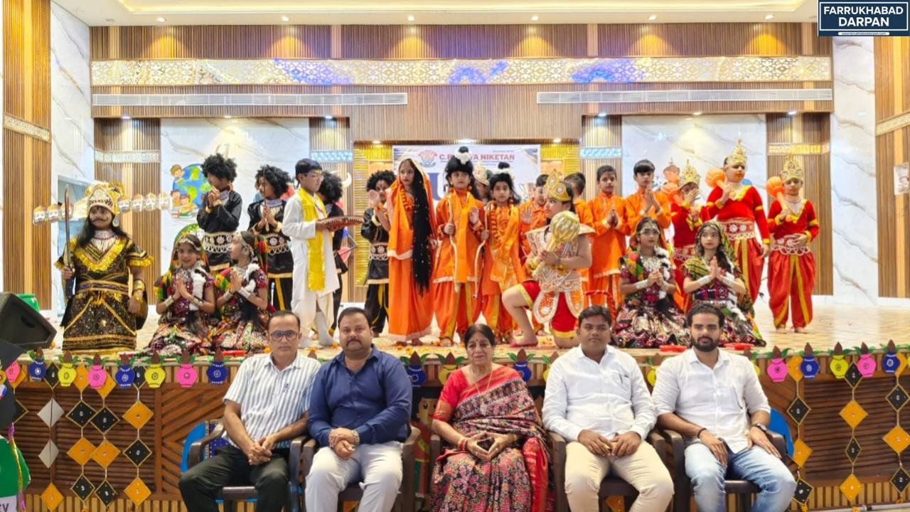 कायमगंज