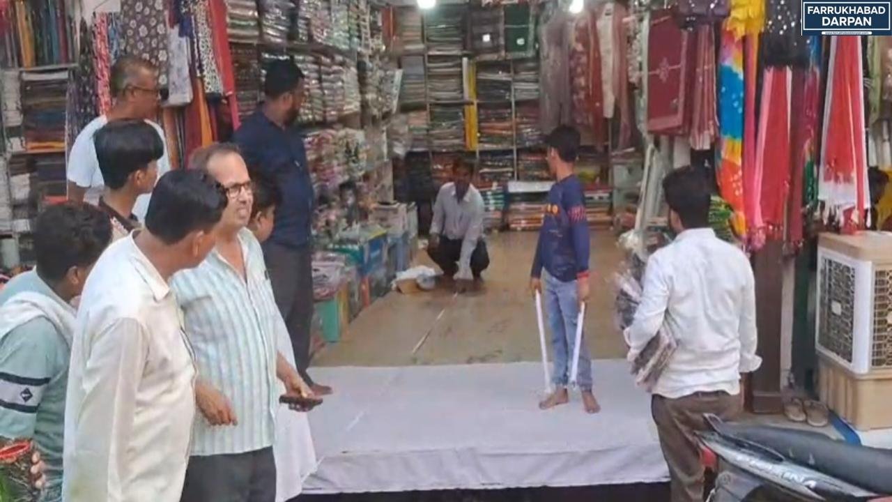 कायमगंज