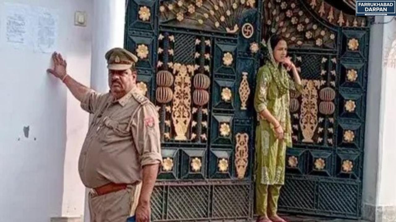 फर्रुखाबाद