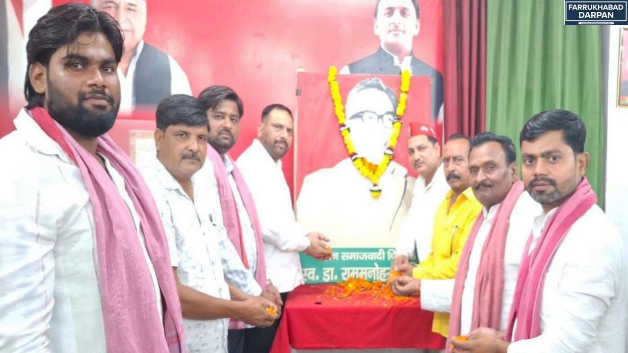 फर्रुखाबाद