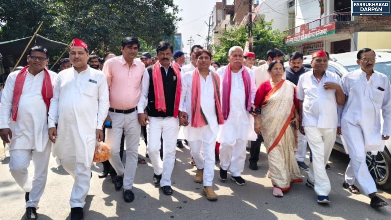 फर्रुखाबाद