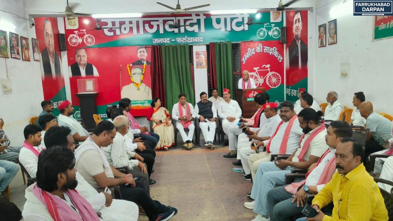 फर्रुखाबाद