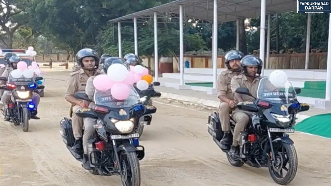 फर्रुखाबाद