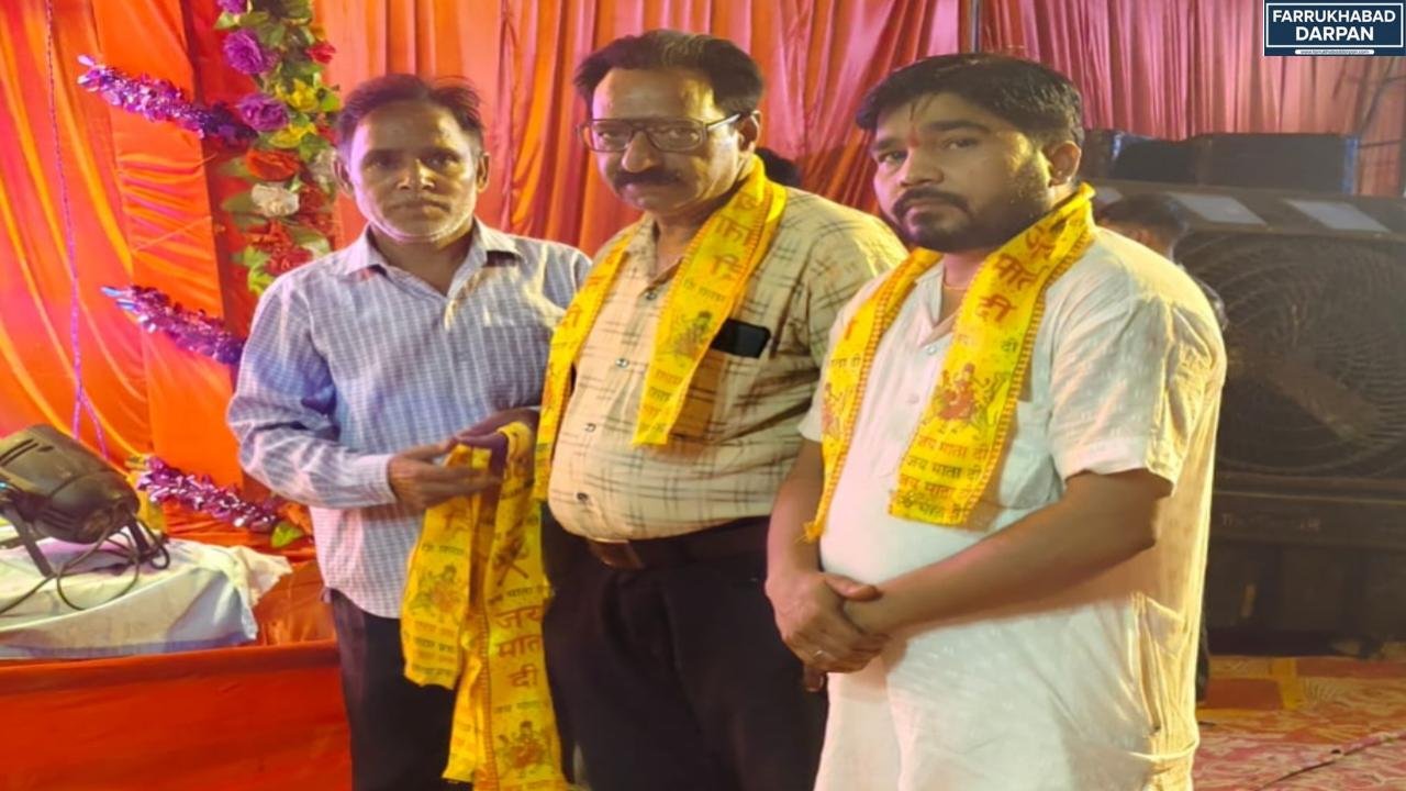 कायमगंज