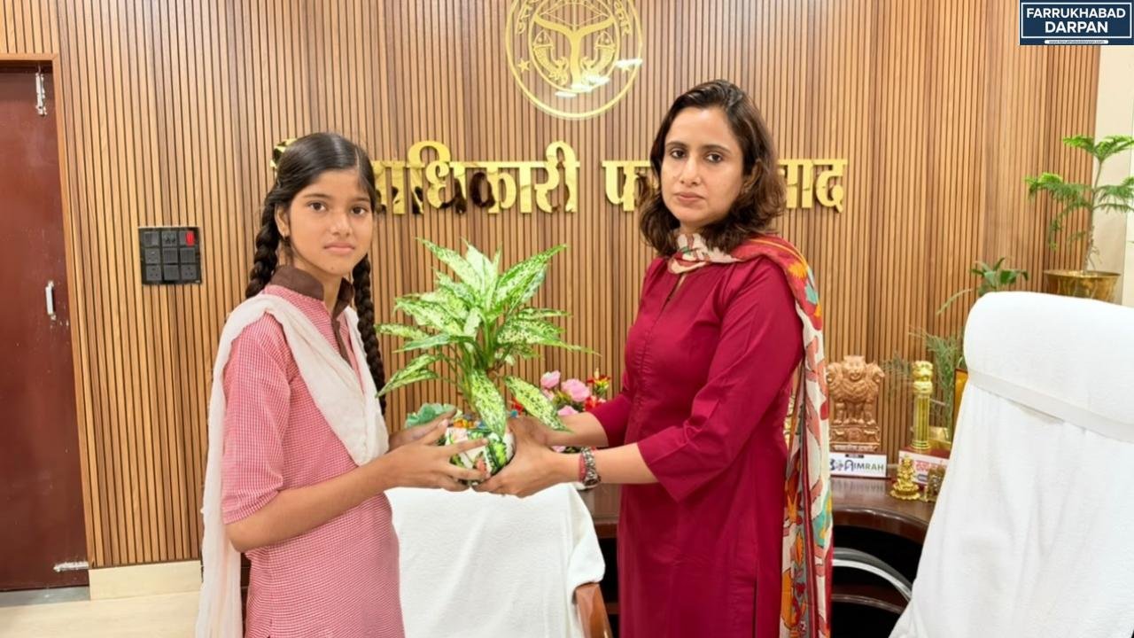 फर्रुखाबाद