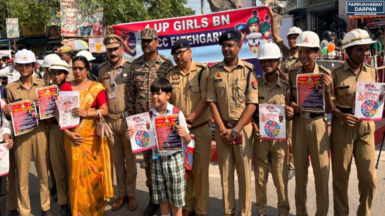 फर्रुखाबाद
