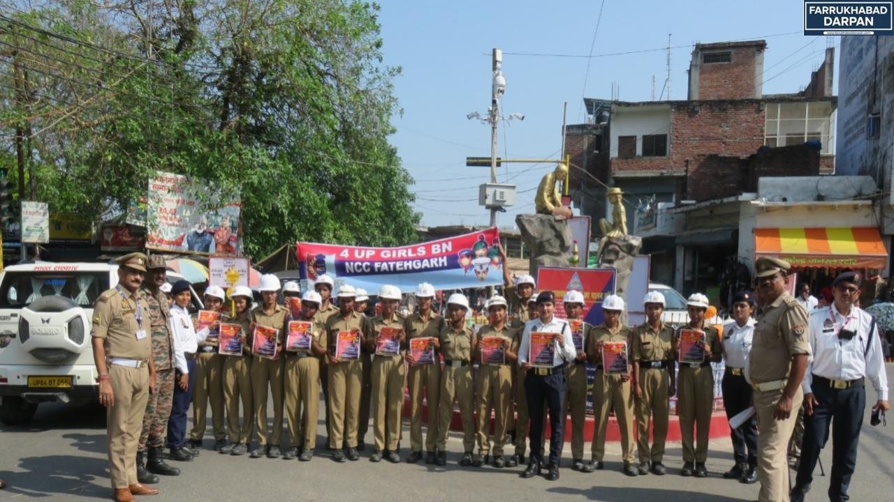 फर्रुखाबाद