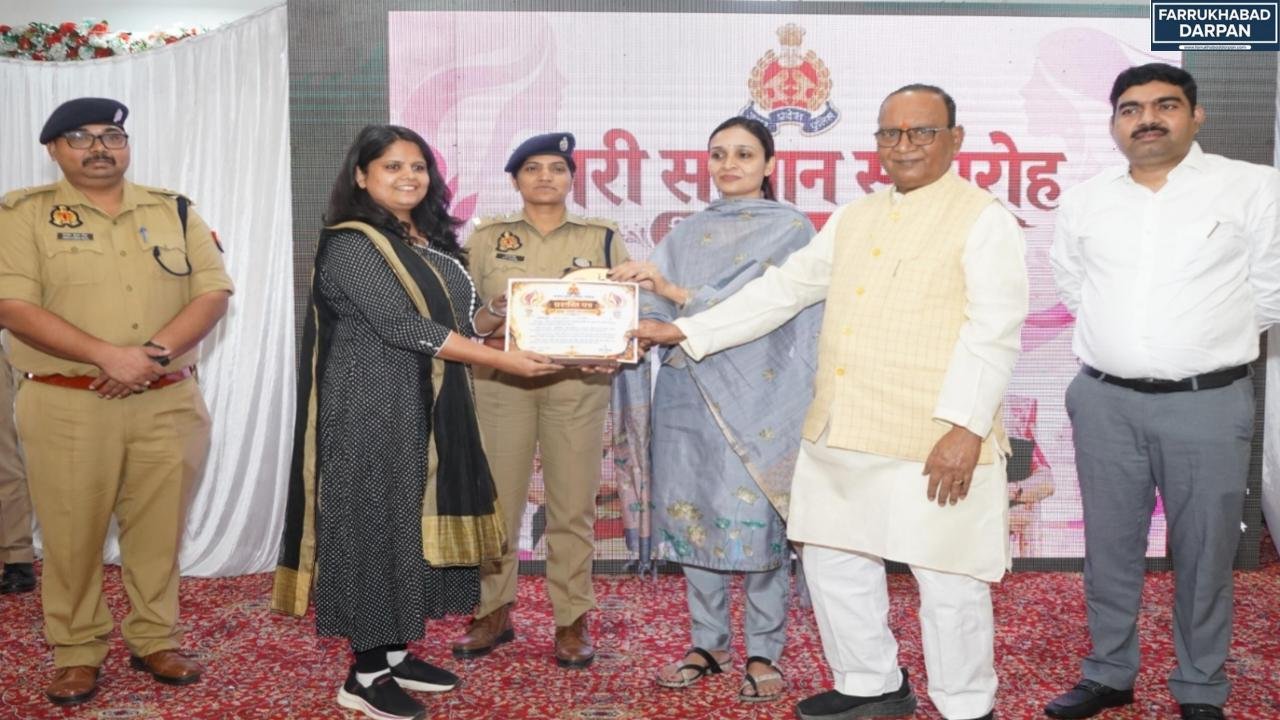 फर्रुखाबाद
