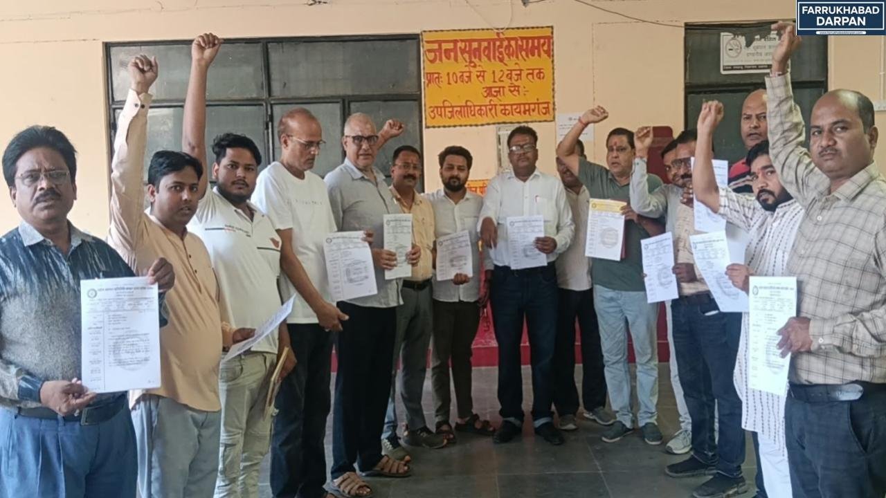 कायमगंज