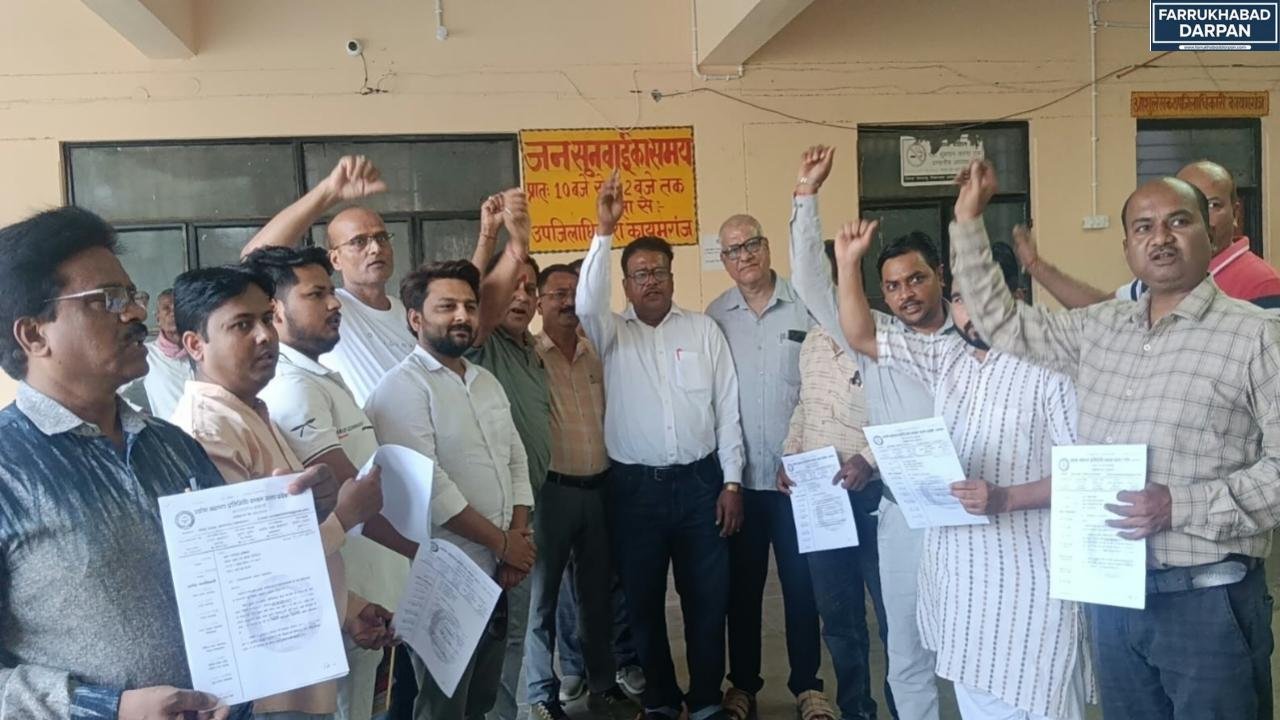 कायमगंज