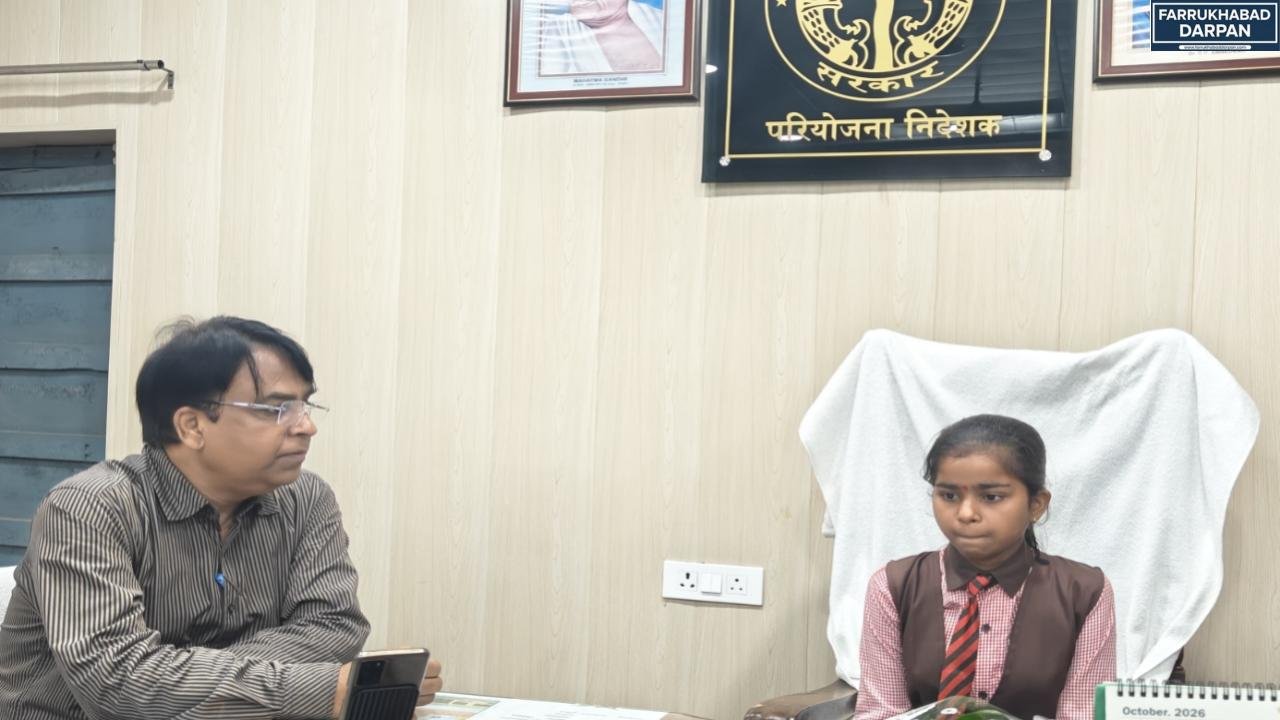 फर्रुखाबाद