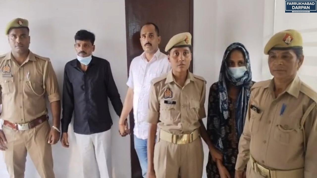 फर्रुखाबाद 