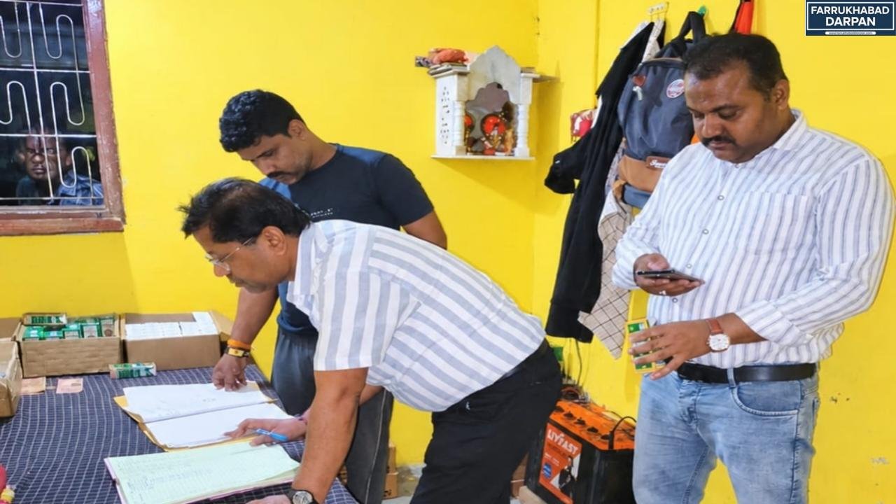 फर्रुखाबाद