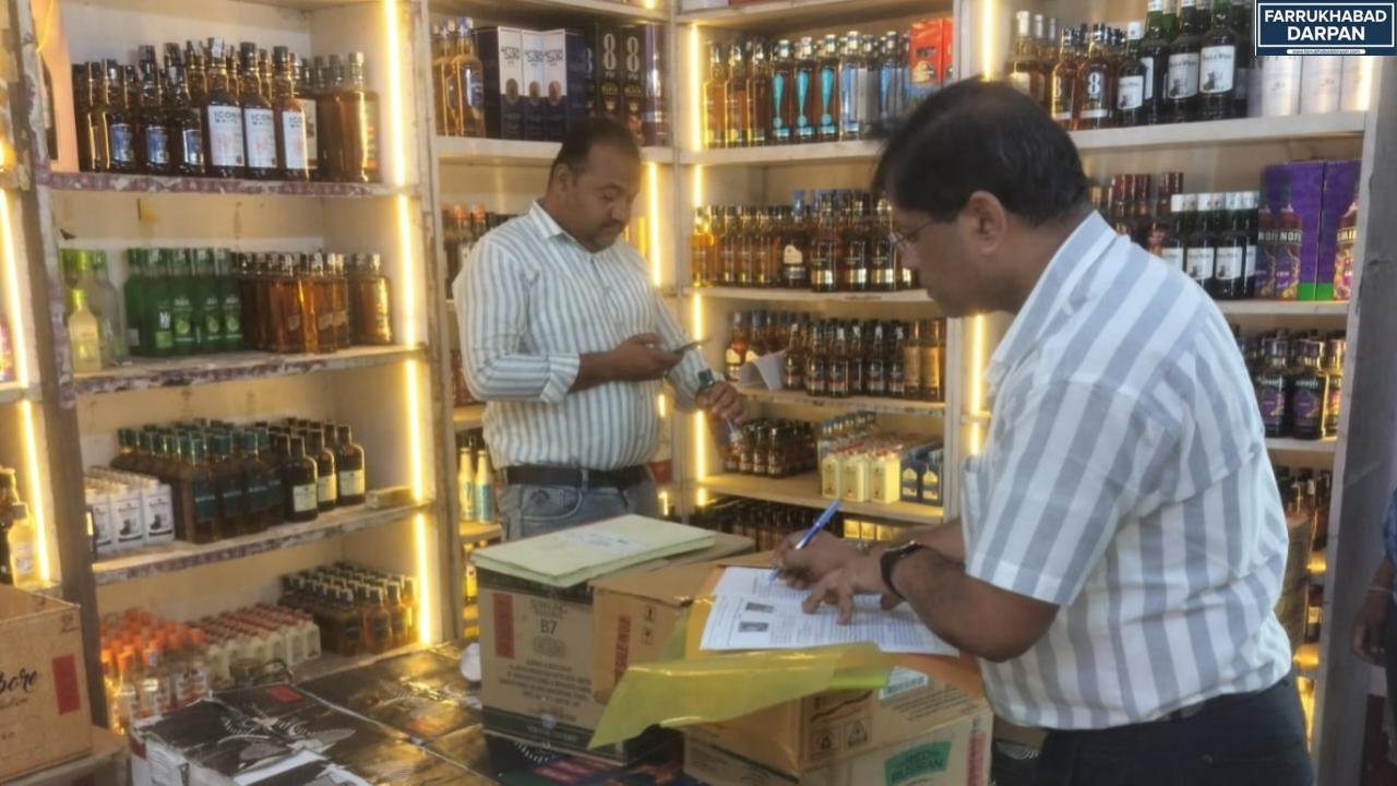 फर्रुखाबाद