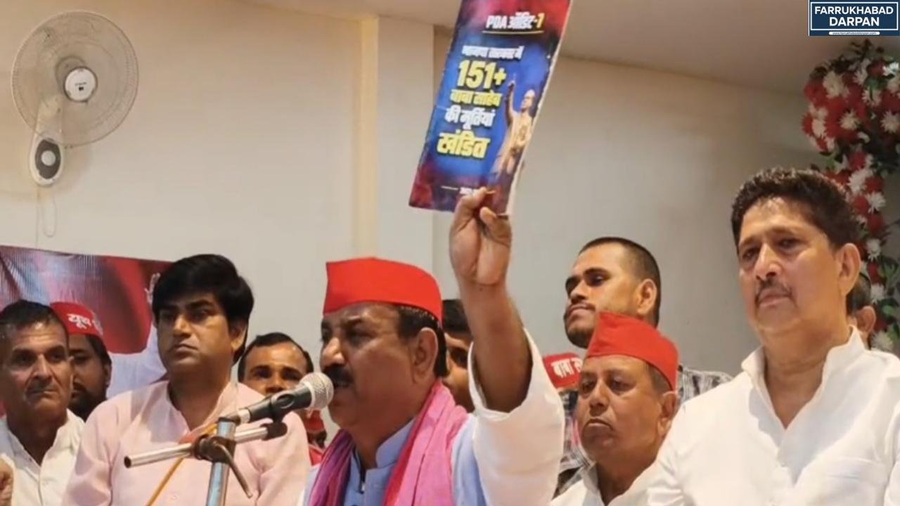 कायमगंज