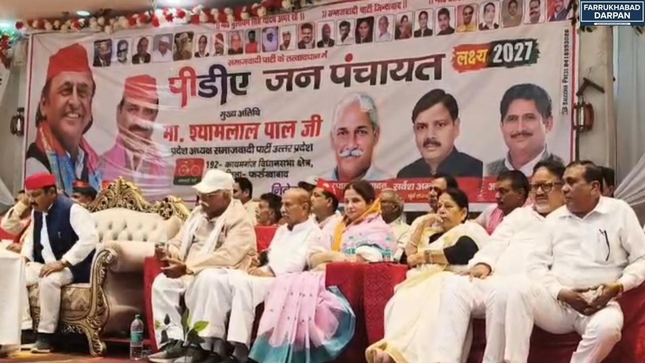 कायमगंज